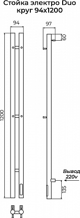 Стойка электро ДУО круг1200 КС RAL ГРАФИТ TERMINUS Казань - фото 3 Стойка электро ДУО круг1200 КС RAL ГРАФИТ TERMINUS Казань - фото 3