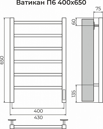 Ватикан П6 400х650 Электро (quick touch) Полотенцесушитель TERMINUS Казань - фото 3
