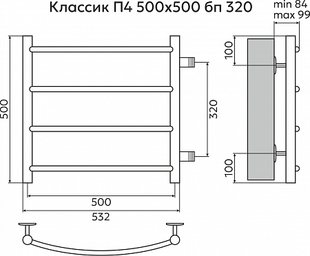 Классик П4 500х500 бп320 Полотенцесушитель TERMINUS Казань - фото 3