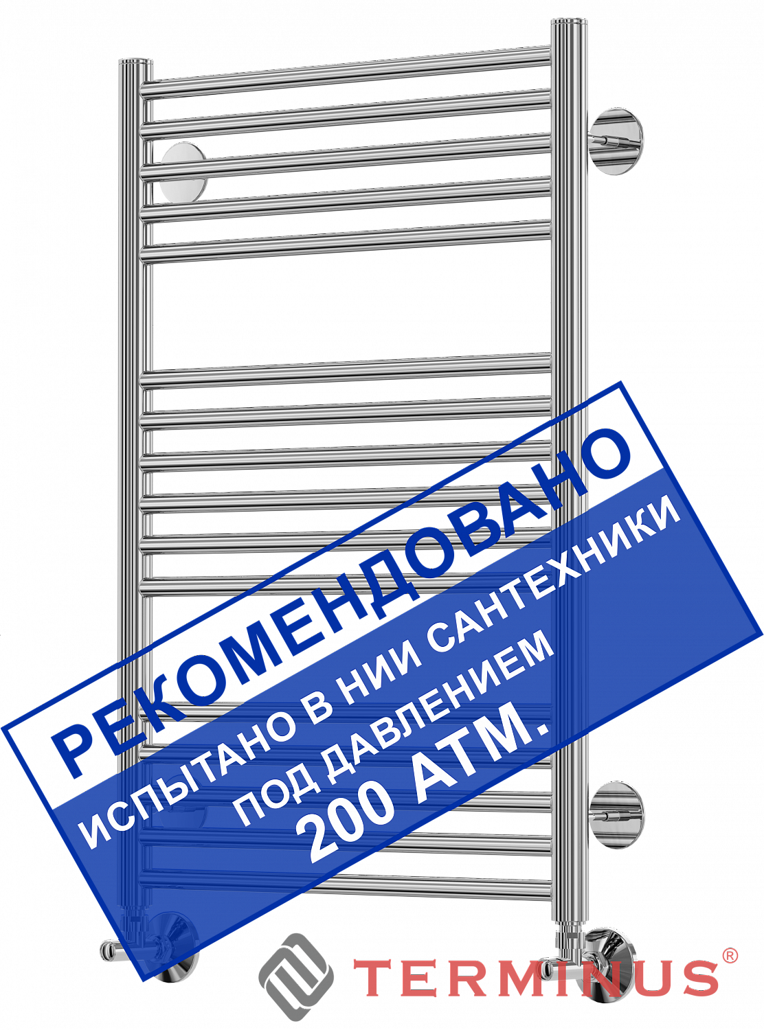 Компания Терминус – доказываем качество!
