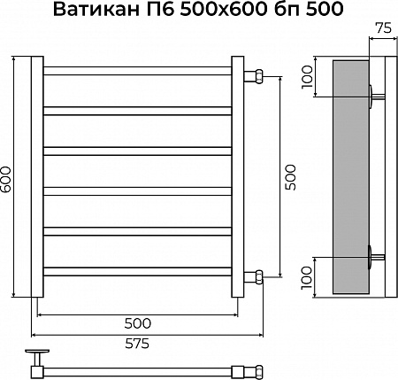 Ватикан П6 500х600 бп500 Полотенцесушитель TERMINUS Казань - фото 3