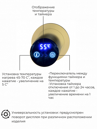 Рондо П2 350х760 электро Полотенцесушитель TERMINUS Брашированное золото Казань - фото 5