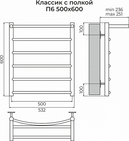 Классик с полкой П6 500х600 Полотенцесушитель TERMINUS Казань - фото 3