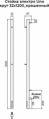 Стойка электро UNO круг1200 КС RAL 9005 матовый TERMINUS Казань - фото 3
