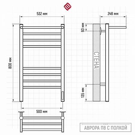 Аврора с/п П8 500х800 электро КС ГРАФИТ Полотенцесушитель TERMINUS Казань - фото 3