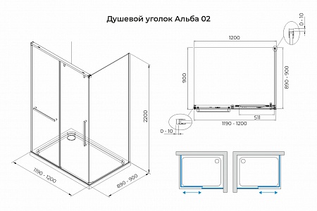 Душевой уголок слайдер Terminus Альба 02 900х1200х2200  прямоугольник хром Казань - фото 3