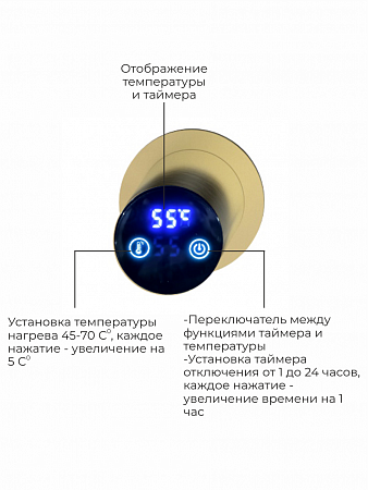 Аккорд П5 500х800 электро Полотенцесушитель TERMINUS Брашированное золото Казань - фото 4