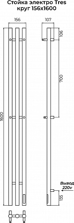 Стойка электро ТРЕС круг1600 КС RAL 9005 матовый TERMINUS Казань - фото 3 Стойка электро ТРЕС круг1600 КС RAL 9005 матовый TERMINUS Казань - фото 3