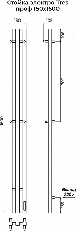 Стойка электро ТРЕС проф1600 КС RAL 9005 матовый TERMINUS Казань - фото 3 Стойка электро ТРЕС проф1600 КС RAL 9005 матовый TERMINUS Казань - фото 3
