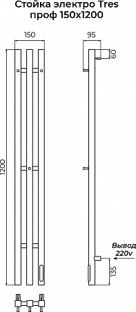 Стойка электро ТРЕС проф1200 КС RAL 9003 матовый TERMINUS Казань - фото 3