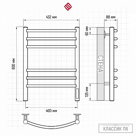 Классик П6 400х600 электро КС 9003 матовый Полотенцесушитель TERMINUS Казань - фото 3
