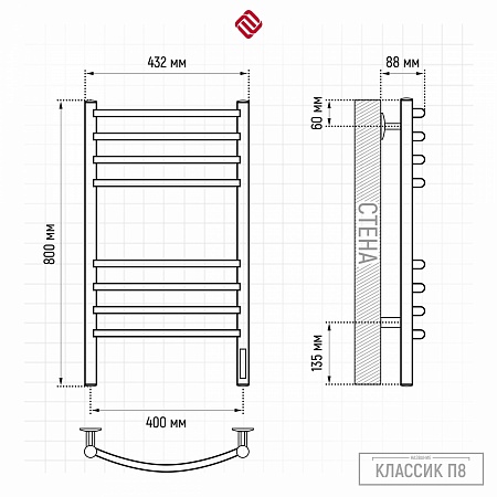 Классик П8 400х800 электро КС 9005 матовый Полотенцесушитель TERMINUS Казань - фото 3